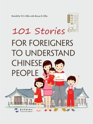 cover image of 101 Stories for Foreigners to Understand Chinese People
